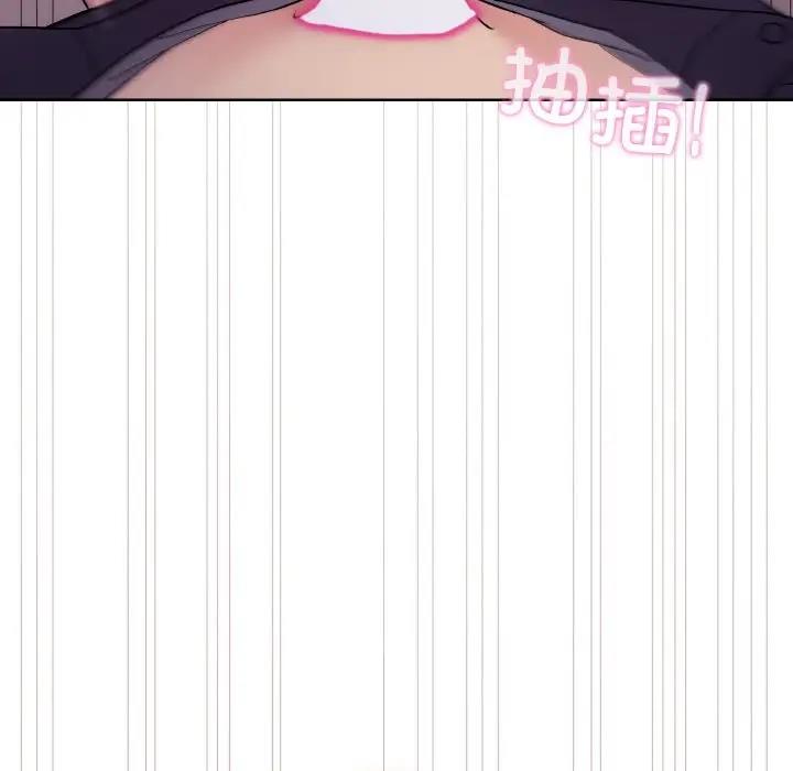130P - 和美女上司玩游戏