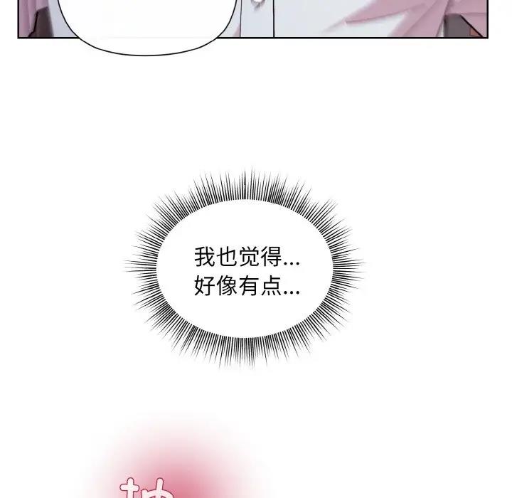 140P - 和美女上司玩游戏