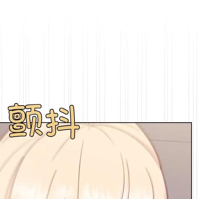 145P - 和美女上司玩游戏