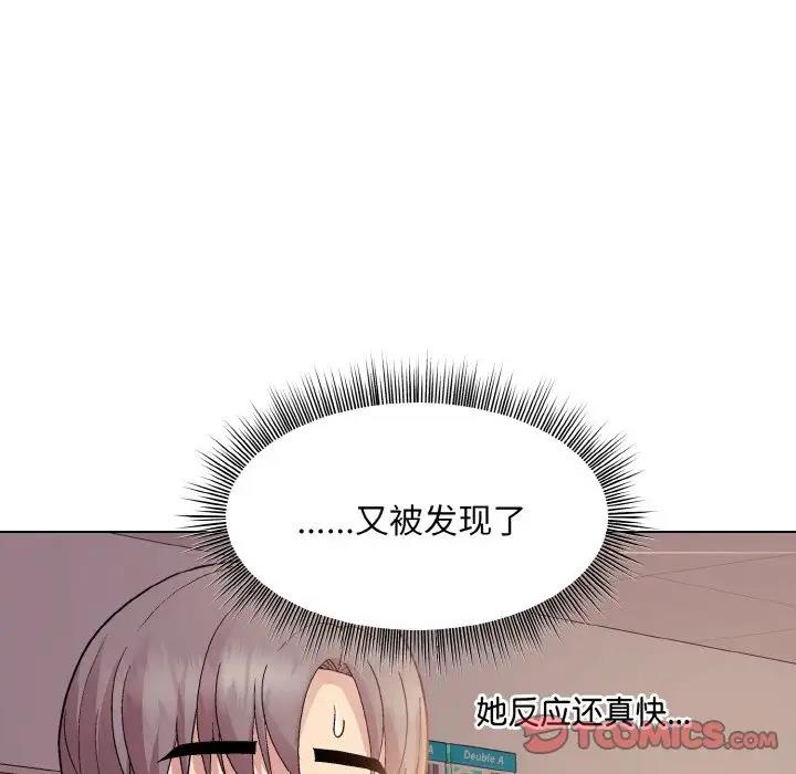 27P - 和美女上司玩游戏