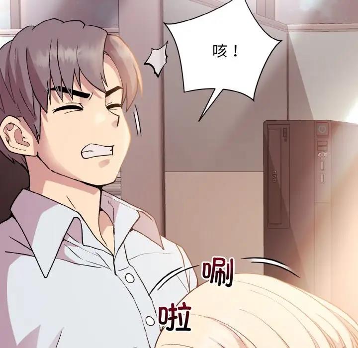 34P - 和美女上司玩游戏