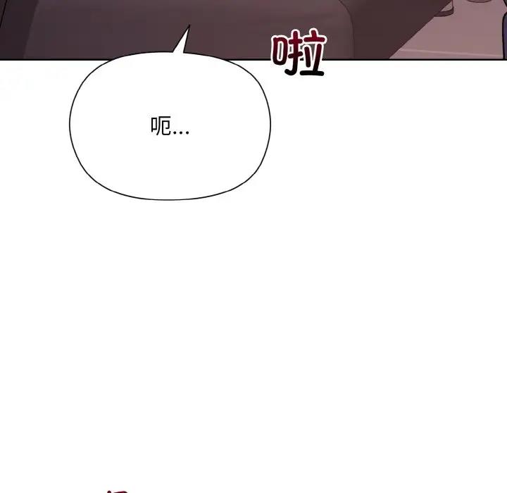36P - 和美女上司玩游戏