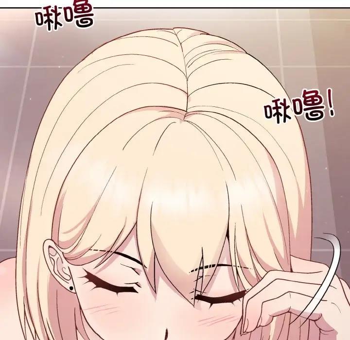 37P - 和美女上司玩游戏