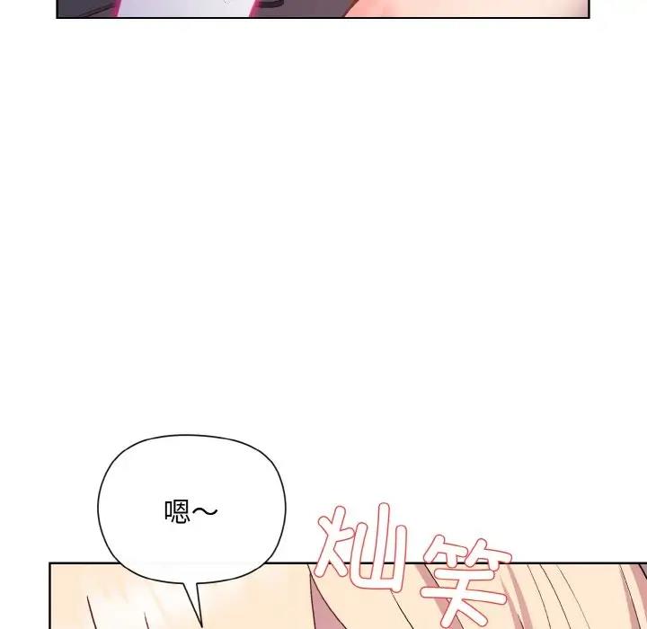 41P - 和美女上司玩游戏