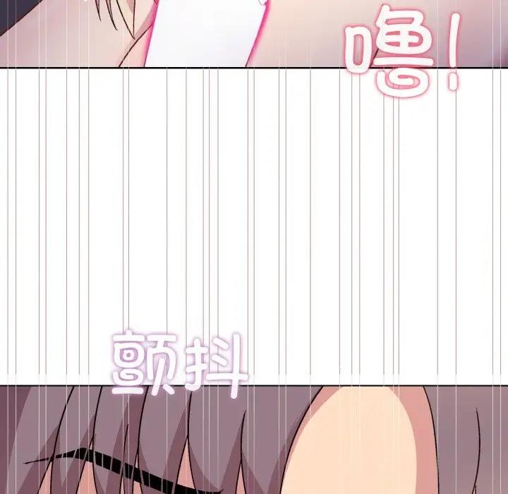 47P - 和美女上司玩游戏
