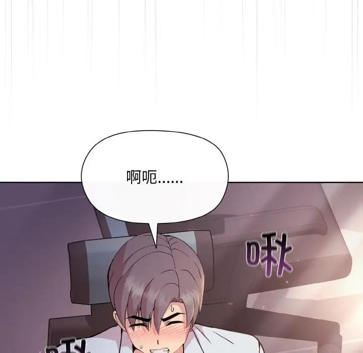 49P - 和美女上司玩游戏