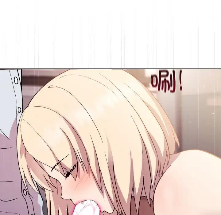 52P - 和美女上司玩游戏