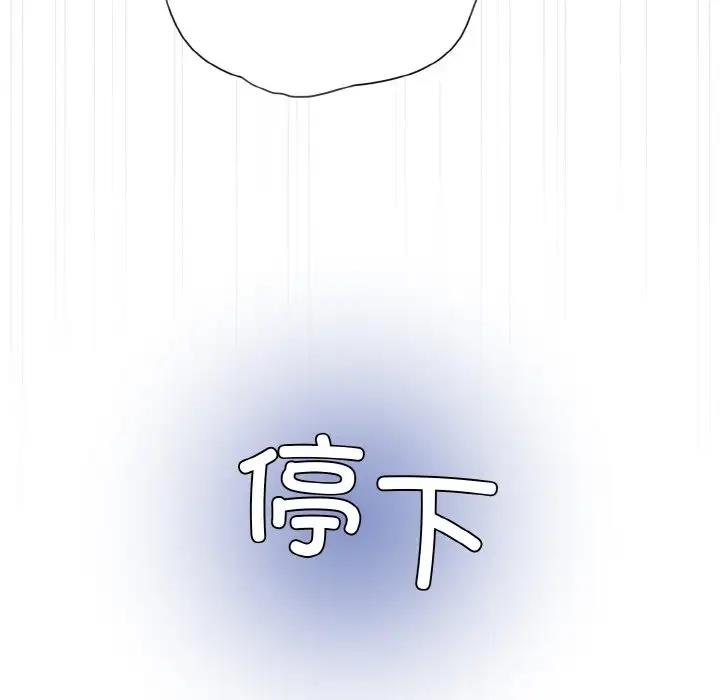 58P - 和美女上司玩游戏