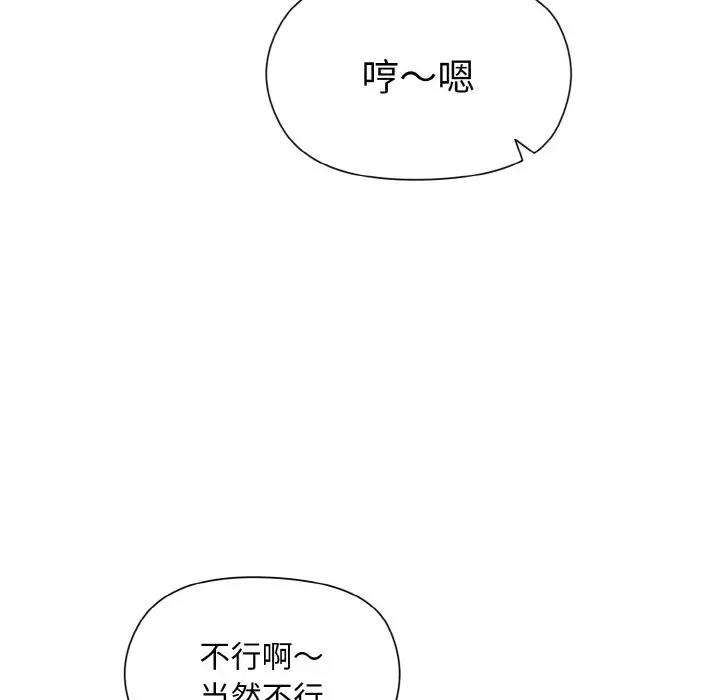62P - 和美女上司玩游戏