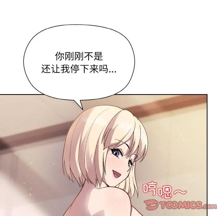 69P - 和美女上司玩游戏