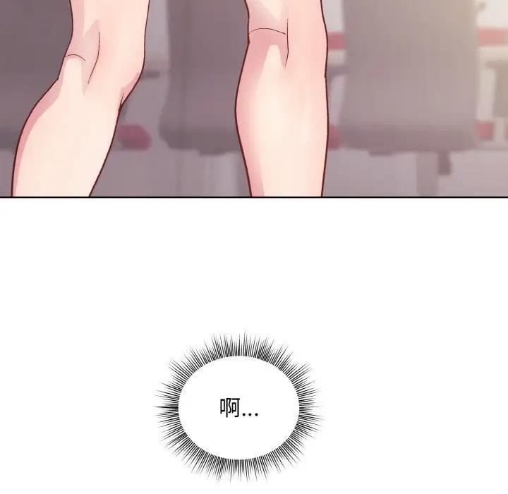 76P - 和美女上司玩游戏