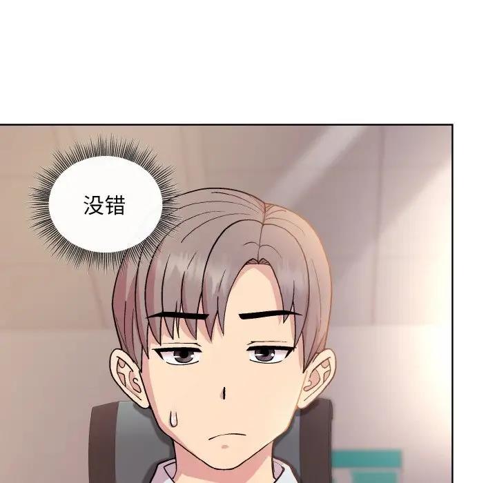 77P - 和美女上司玩游戏