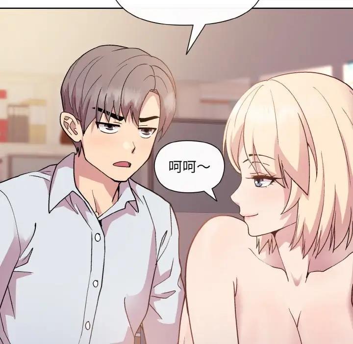 85P - 和美女上司玩游戏