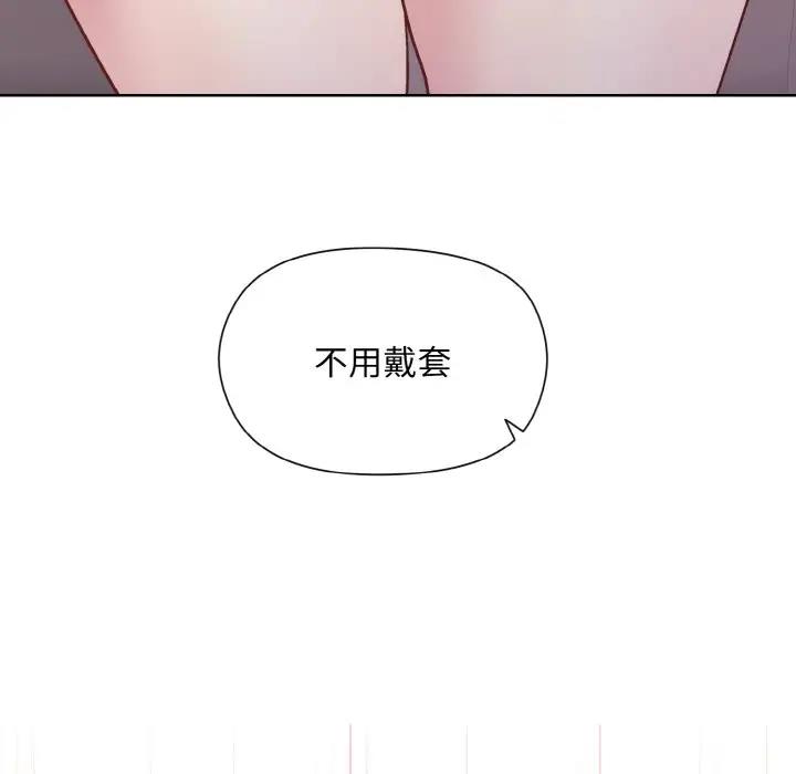 92P - 和美女上司玩游戏