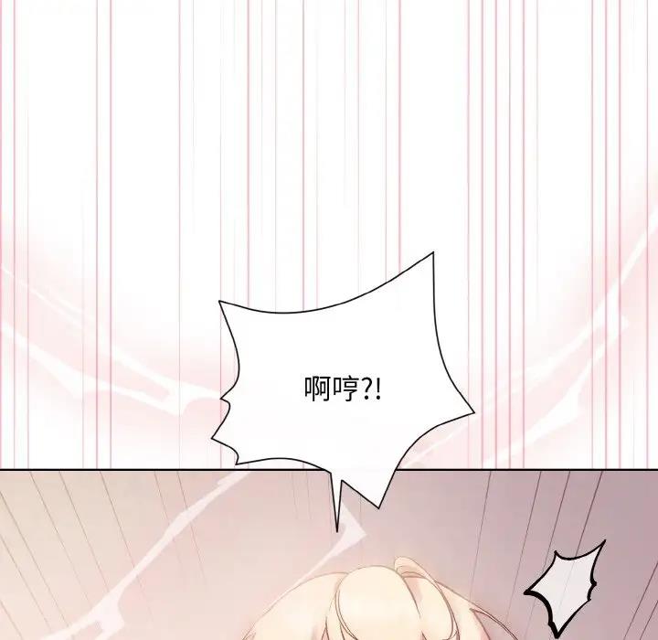 97P - 和美女上司玩游戏