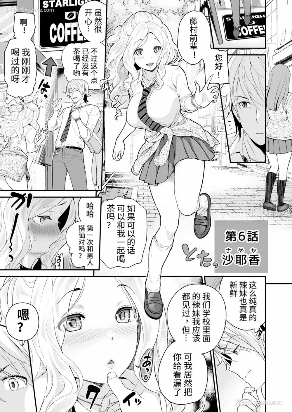 128P - [松任知基] 妹すきゃんだる