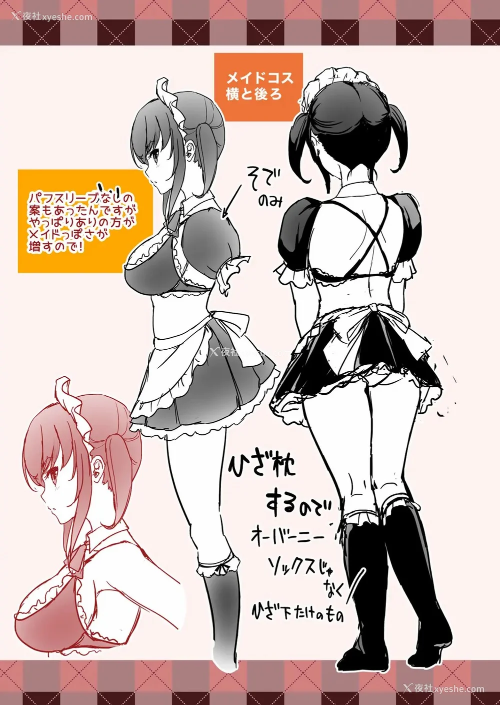 206P - [松任知基] 妹すきゃんだる