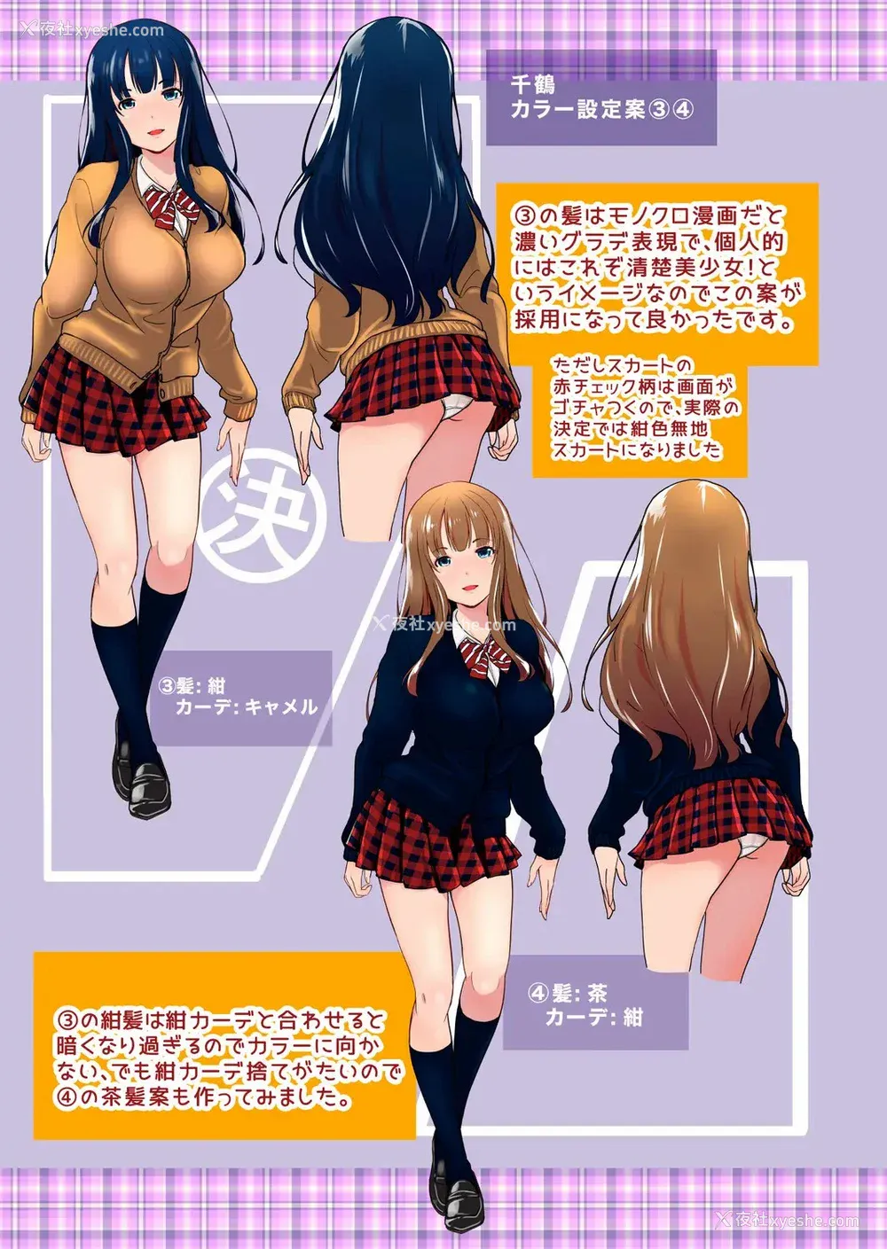 212P - [松任知基] 妹すきゃんだる
