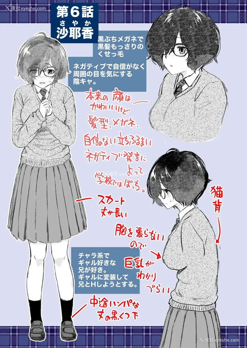 214P - [松任知基] 妹すきゃんだる