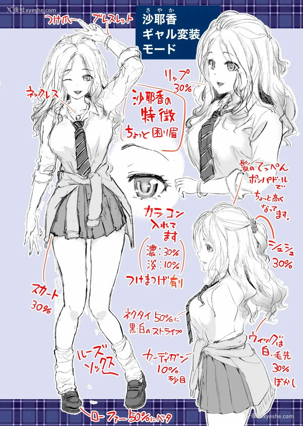 215P - [松任知基] 妹すきゃんだる