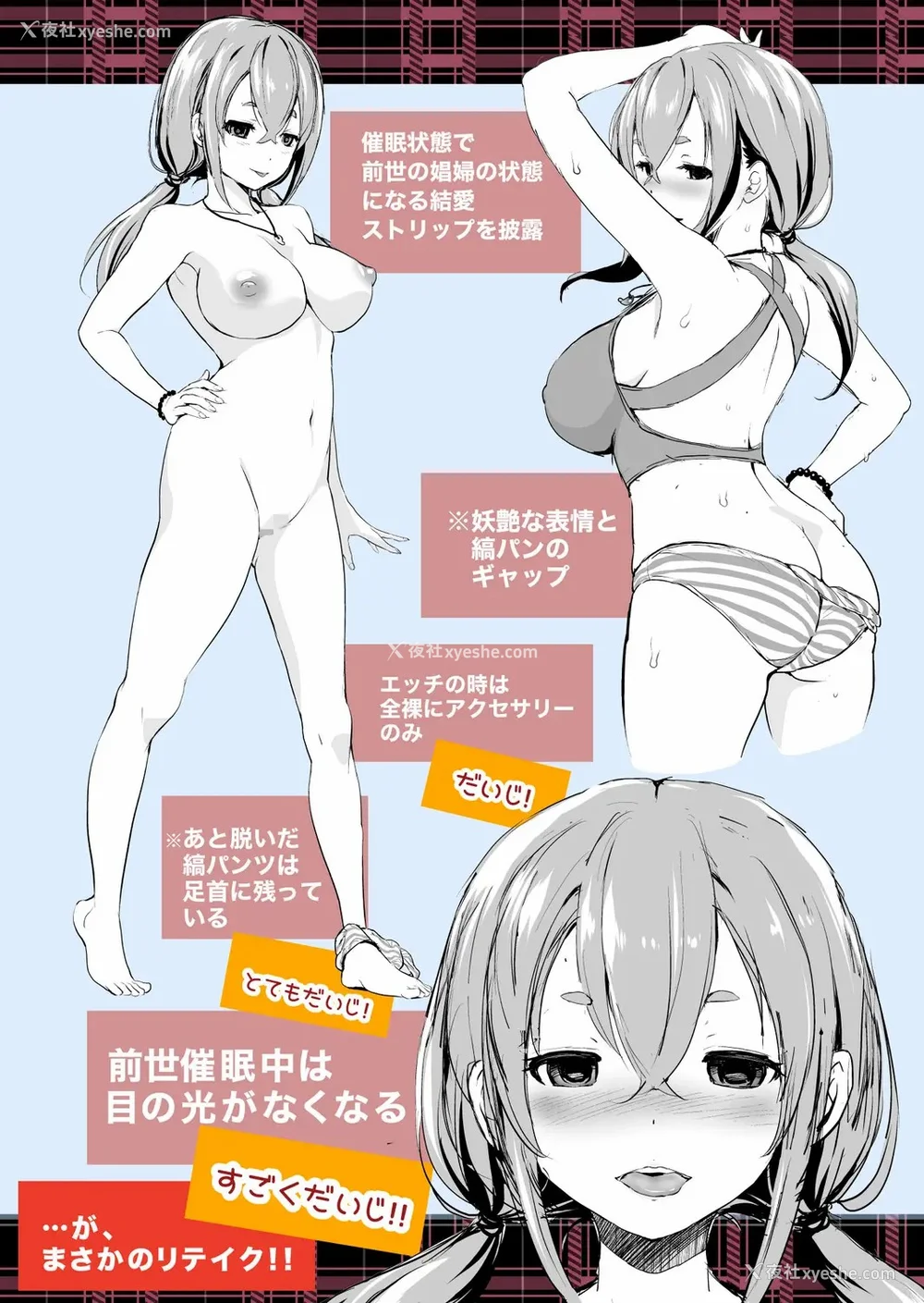 225P - [松任知基] 妹すきゃんだる