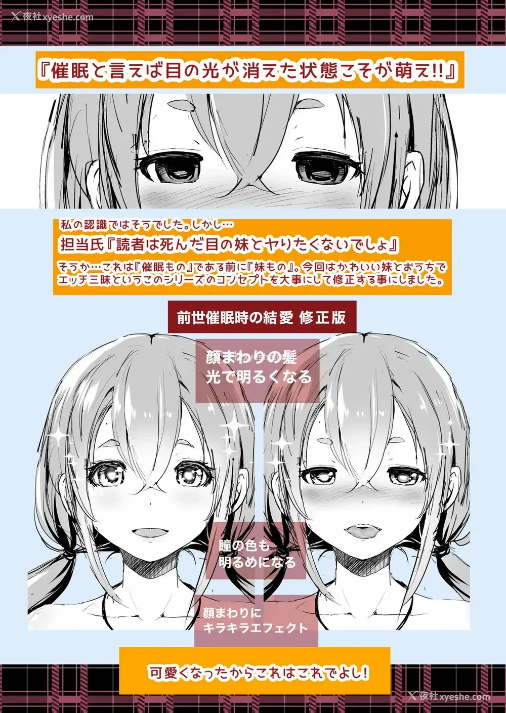 226P - [松任知基] 妹すきゃんだる
