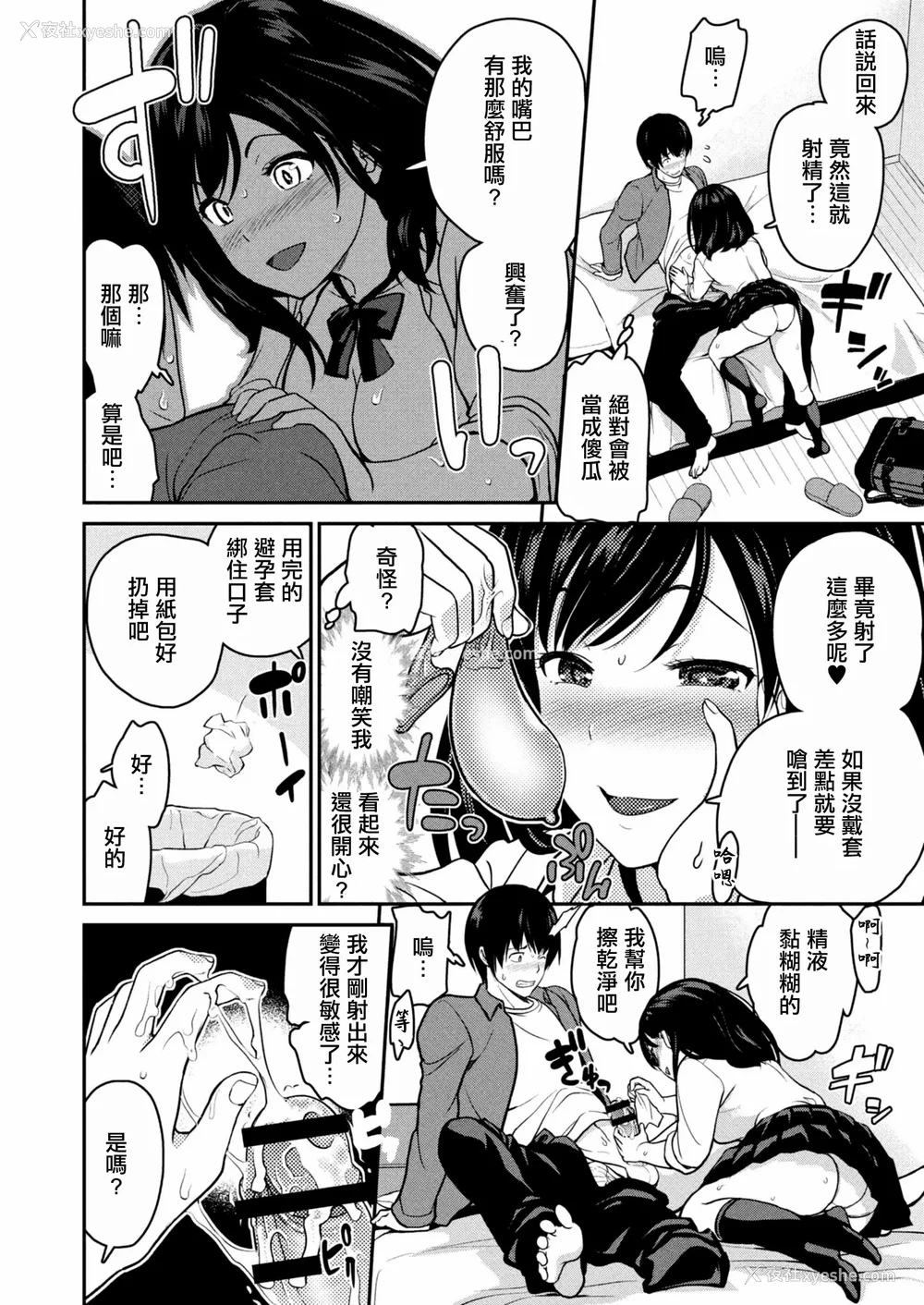 40P - [松任知基] 妹すきゃんだる