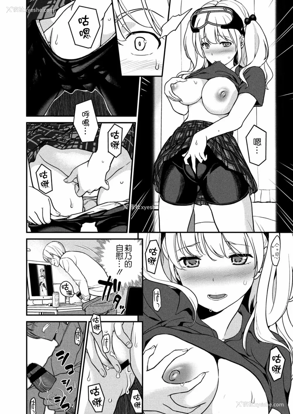 63P - [松任知基] 妹すきゃんだる