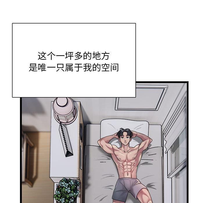 114P - 银行业务员的秘密