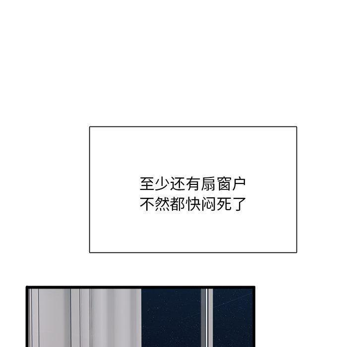 116P - 银行业务员的秘密