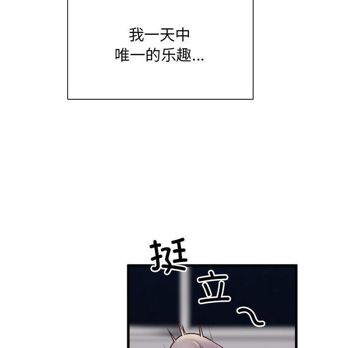 118P - 银行业务员的秘密