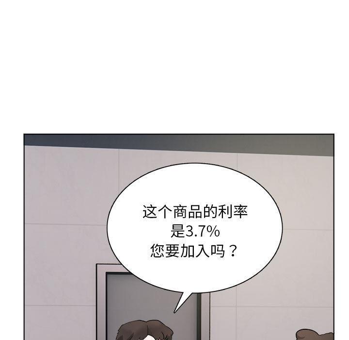 11P - 银行业务员的秘密