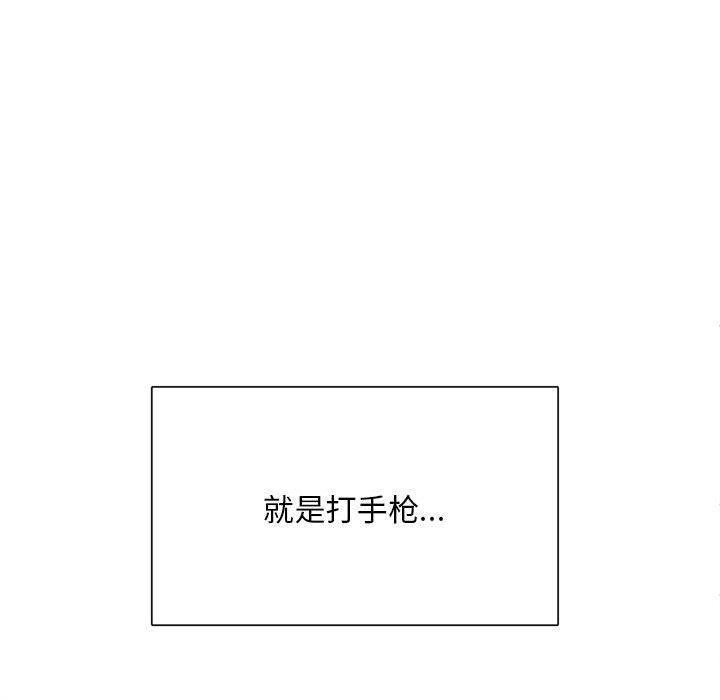 120P - 银行业务员的秘密