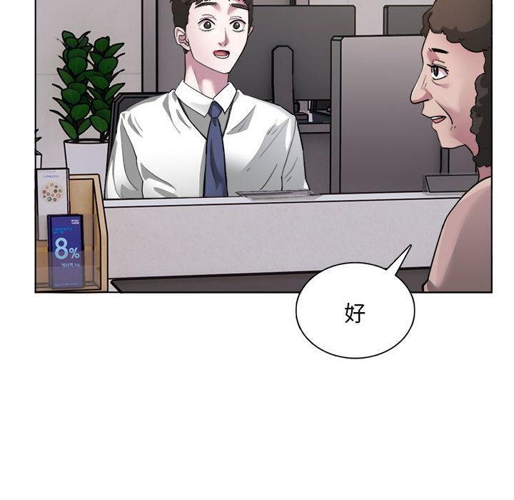 12P - 银行业务员的秘密