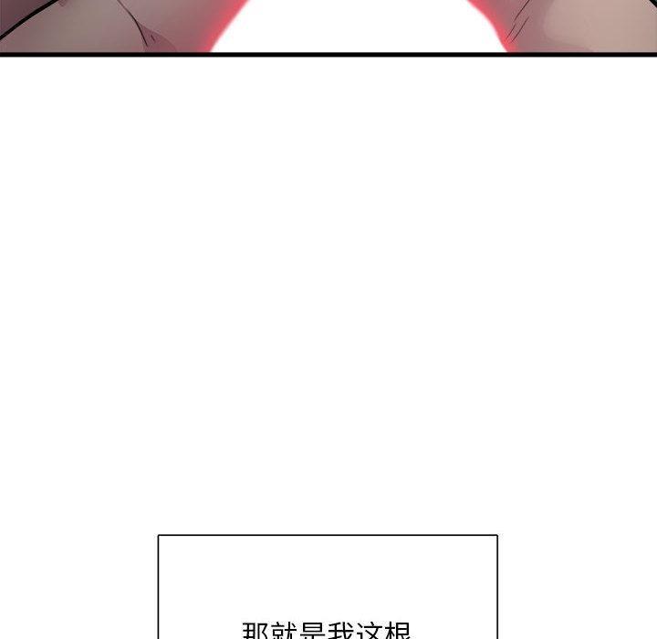 125P - 银行业务员的秘密