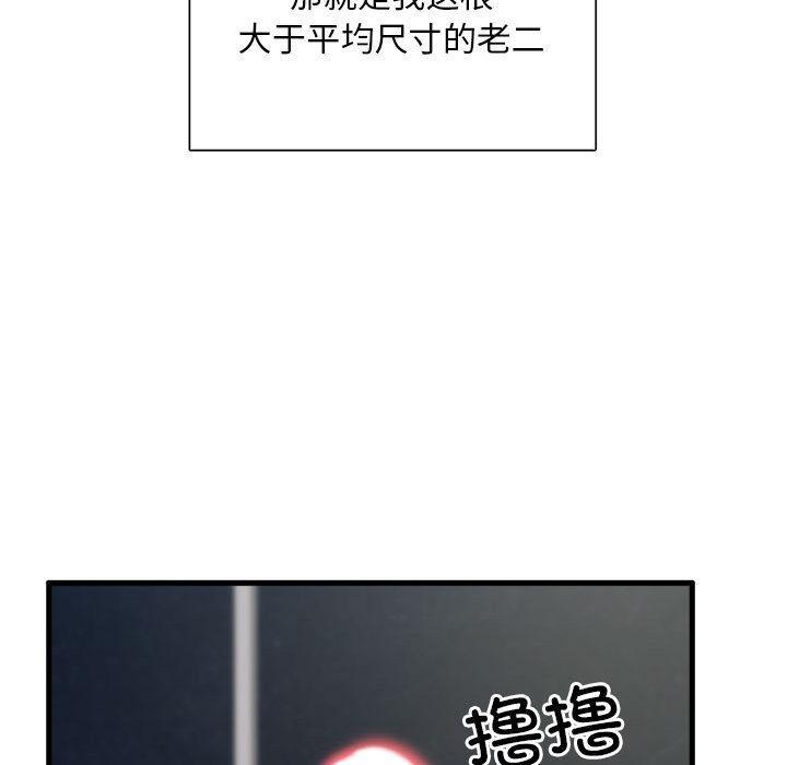 126P - 银行业务员的秘密