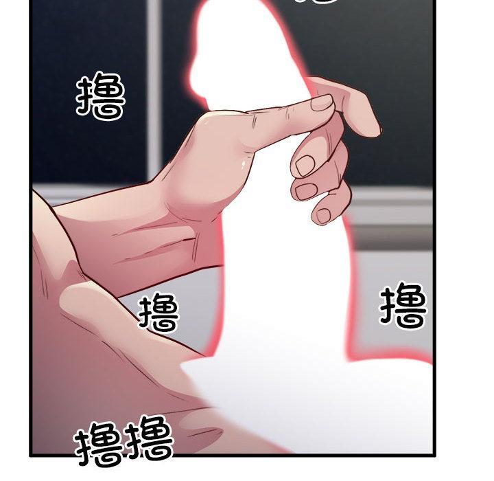 127P - 银行业务员的秘密