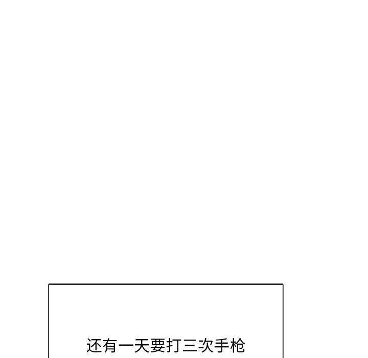 128P - 银行业务员的秘密