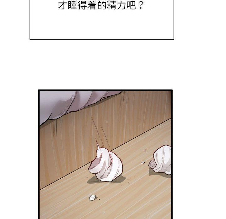 129P - 银行业务员的秘密