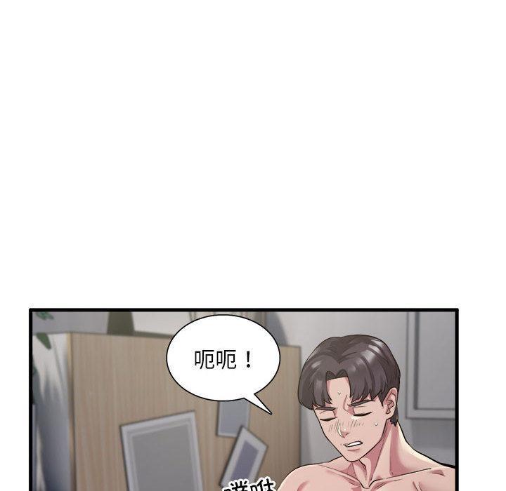 131P - 银行业务员的秘密