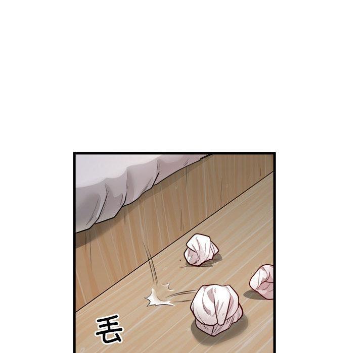 133P - 银行业务员的秘密