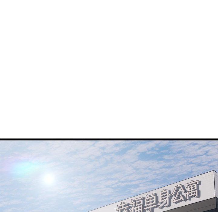 137P - 银行业务员的秘密