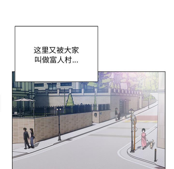 142P - 银行业务员的秘密