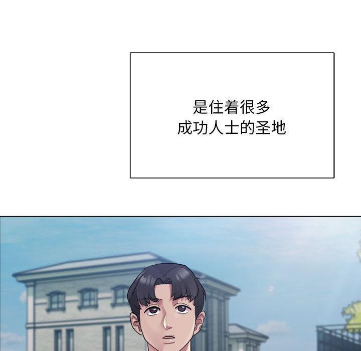 144P - 银行业务员的秘密