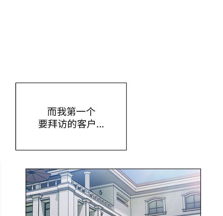 149P - 银行业务员的秘密