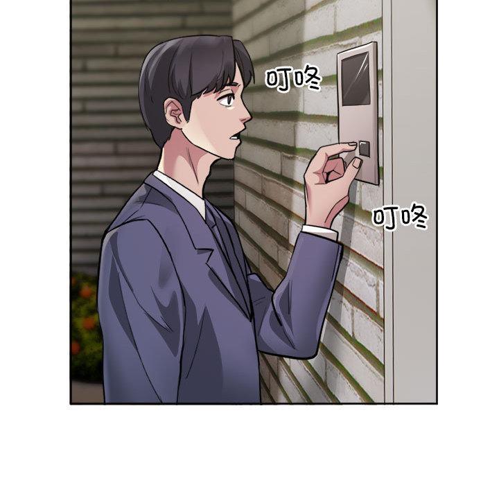 152P - 银行业务员的秘密