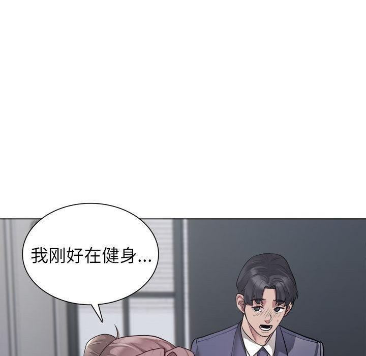 162P - 银行业务员的秘密