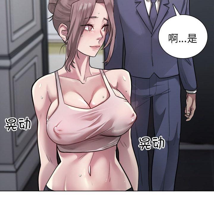163P - 银行业务员的秘密