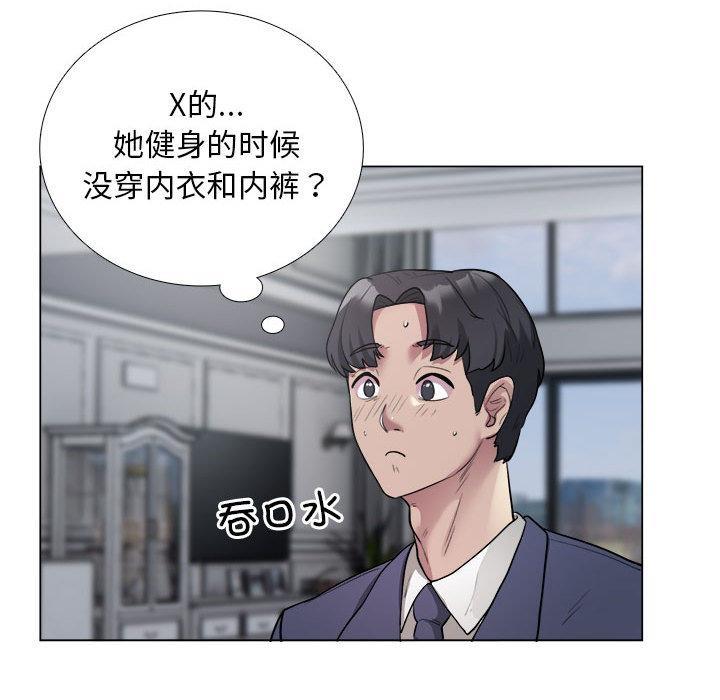 171P - 银行业务员的秘密