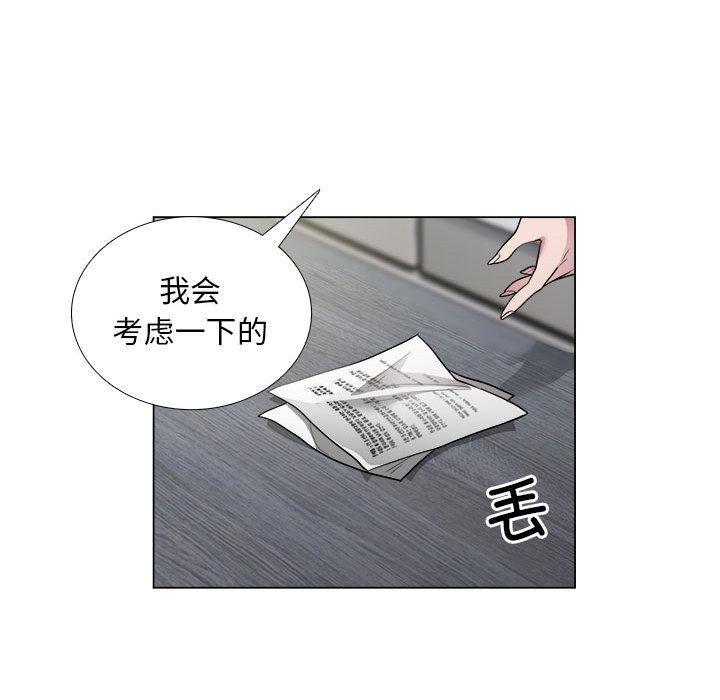 178P - 银行业务员的秘密